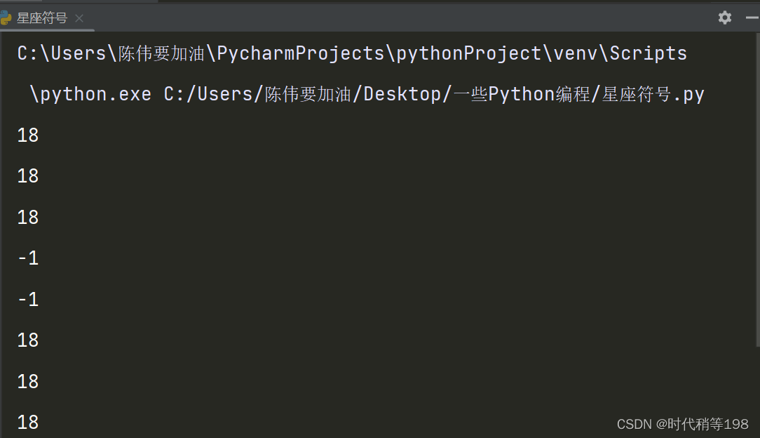 python中find函數如何使用