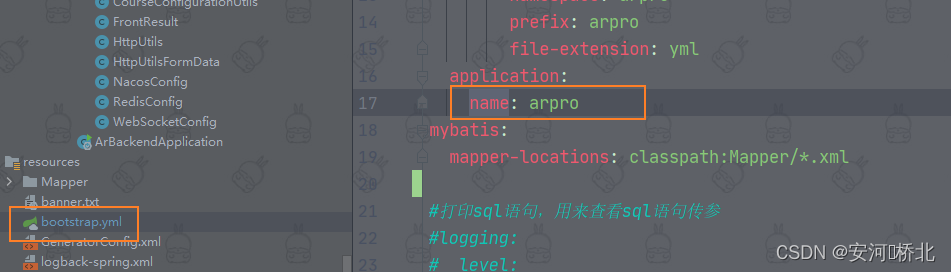 java解決動態(tài)配置字段需求問題介紹