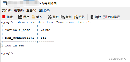 超出mysql最大連接數(shù)的問(wèn)題怎么解決