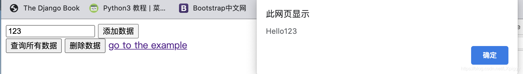 如何通過Javascript腳本獲取form和input內容